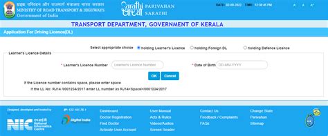 mparivahan Kerala driving licence